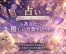 占い☆癒しの言葉を届けます 1000枚以上のカードからあなたへ選ぶ１枚の優しいメッセージ イメージ2