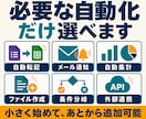 GASでGoogleフォーム業務を自動化します 面倒な転記・通知・集計作業を自動化 イメージ4