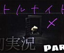 サムネイルを作ります めんどくさいサムネイル制作受付ます!! イメージ2