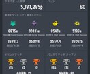 楽しく一緒に遊びます スプラ1からやってるアサリが大好きな私と一緒に楽しくスプラ！ イメージ1