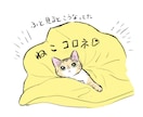 おうちの猫ちゃんのイラスト描きます /SNSや配信アプリのアバターなどの似顔絵アイコンを作成 イメージ5