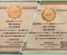 上級心理カウンセラーがお話し伺います 悩みを吐き出して心のお荷物を降ろすお手伝いをさせて下さい！ イメージ3