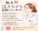朝涙が出る看護師さんへ｜１５分チャット相談します 辞めたいけど辞められない気持ち、一人で抱えなくて大丈夫です イメージ2