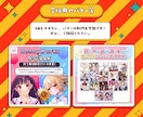 Vtuberさん向けのポップで可愛いサムネ作ります おしゃれやカッコイイなど様々なテイストでも制作可能！ イメージ6