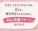 都合のいい女になる原因を恋愛心理から分析します なぜ？恋愛がうまくいかない…理由を心理分析で解き明かします イメージ3