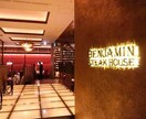 経営の仕方、問題の解決の仕方教えます 問題点を洗い出そう！飲食店でのリスクマネジメント イメージ2