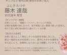 キャラクター名を世界観に合わせて丁寧に考えます 由来付きでご提案・一次創作向け イメージ3