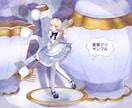 ふわふわ可愛いキャラクターの立ち絵を描きます キャラシやコテシ、TRPGでの立ち絵にどうぞ！ イメージ9