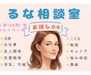 今すぐ話したい！を叶えます お試し感覚でも気軽にきてください。 イメージ1