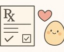 やさしい 占い処方箋 をお届けします あなた様専用 1週間分のやさしいおまじない。 イメージ1