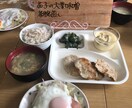 冷蔵庫にある食材で今夜のお食事のメニューを考えます あなたの夕食コーディネートを致します イメージ1