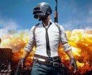 荒野＆PUBGの上達法を教えます 初心者〜中級者向け 。短時間で周りと差をつけましょう！ イメージ1