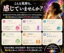 魂の色からあなたの才能・使命・役割を読み解きます ソウルカラー強み・能力・相性・開運法を約15P鑑定書でお届け イメージ2