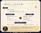 あの人とどう接する？星から人間関係を読み解きます 相性だけで終わらない。「どう接するか」まで星から整理します イメージ3