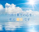 男性限定✨貴方の「話したい」を優しく受けとめます 雑談/悩み相談/愚痴/女心を知りたい/癒されたい/弱音/本音 イメージ9
