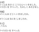やさしく読みやすい小学生用の読解問題を作成します 学年に合わせて、読みやすい読解問題を丁寧に作成します。 イメージ1