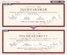 日中バイリンガルが日本語⇔中国語を自然に翻訳します 日中ハーフのネイティブが、通訳3年の表現力で イメージ2