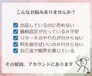 自己流卒業｜BUYMAアカウント徹底添削します コンサル後、やるべきことが明確になります。 イメージ2