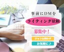 SEOを意識したライティングを承ります SEOを意識したライティング要望を叶えます。 イメージ1