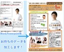 セミナーやイベント案内などA4資料を作成します 教室や行事のお知らせチラシ等をパワポで制作。PDFで納品 イメージ2