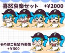 あなただけのカートゥーンキャラクターを制作します あなただけのカートゥーン風オリジナルキャラクター イメージ3