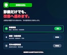 LINE公式アカウントを診断・改善提案します 良い点と優先して直す3点を、2ページで分かりやすく整理 イメージ5