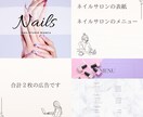 女性デザイナーが真心を込めてデザインします 丸投げOK！ぼんやりとしたイメージでもお気軽にご相談下さい！ イメージ3
