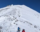 登山全般に関するアドバイスをします 現役でワンダーフォーゲル部に所属している私がアドバイスします イメージ2