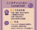 あなたの人生のご相談承ります •	「話すだけで、心が軽くなる占い。」 イメージ2
