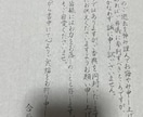 代筆します 手紙や祝不祝儀袋など筆ペンで書きます イメージ1