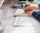 中学受験の悩みを子どもの目線から相談します 高校生の目線も交えて中学受験について考えてみませんか？ イメージ1