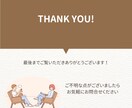 あなたの心の不安・ストレス軽くします ネガティブな感情もまるっと受け止めます イメージ4