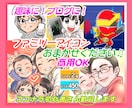 TwitterインスタなどSNSアイコン描きます 【修正10回＋商用利用料】無料！『依頼初心者さん』大歓迎♪ イメージ1