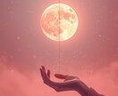 2025年冬◆6夜連続◆ご縁結び施術で復縁叶えます お二人を結ぶ緩んだ赤い糸を結び直せるのはこの施術です。 イメージ2