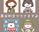 やさしい・親しみのあるアイコンお描きします シンプル、ほんわかテイストがかわいい♪ イメージ2