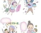 緩い、かわいい、味のある、イラスト描きます 商業用、雑誌記事のポイント、何にでも イメージ9