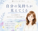 安心して話せる時間と場所をお届けします 話しているうちにあなたの大切な気持ちが見えてくる イメージ1