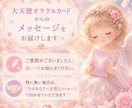 17日間♡17種類毎日１つずつヒーリングします 恋愛・魅力・癒し・浄化・ご縁・豊かさ♡ ゆっくり体験 イメージ4