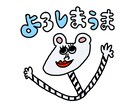 ダジャレイラスト描きます 主張強めでインパクト大！アイコンが必要な方に♪ イメージ1