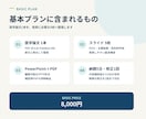 現役医師が医学論文を発表スライドにまとめます PICO・図表・批判的吟味まで医師が確認 イメージ2