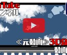 動画編集承ります 『密な連絡・丁寧な作業』で、理想に近付けるよう尽力致します！ イメージ8