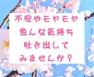 どんなお話も聞きます あなたの気持ちに寄り添ってお話し聞きます。 イメージ1