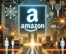 現役Amazon社員（部長）兼面接官がお話します Amazon/AWSの業務・面接から採用判定会議の裏側まで イメージ1