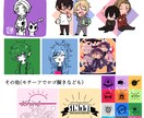 アイコンイラスト作成します 等身、デフォルメお好みのタッチで描きます イメージ4