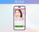 期間限定！半額キャンペーン！高品質LPを制作します 視線導線を整えて『集客力・売上』UPを目指すLP作成します！ イメージ9