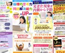 低価格・最短翌日納品 / WEB画像制作します 見た瞬間に心を掴む画像を作ります！ イメージ2
