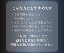 既読無視の「沈黙の原因」を構造から読み解きます 流れや相手の心理から沈黙の理由を整理し、関係を崩さない判断へ イメージ4