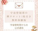 禅タロットで30日間伴走します 毎日の共鳴で本質の自分と再会します イメージ5