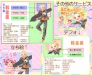 低予算でも大丈夫！プチキャラ描きます 低予算向けの方にも利用して貰えるようにプチキャラはじめました イメージ4
