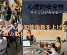 世界基準の子供を育てる成功するEQ教育教えます 自己肯定感が高いお子さんに育ててみたくありませんか？ イメージ3